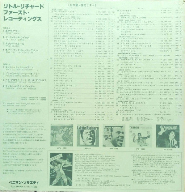Little Richard - Little Richard (LP, Mono, RM, RP)