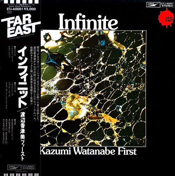 Kazumi Watanabe - Infinite (LP, Album, RE)