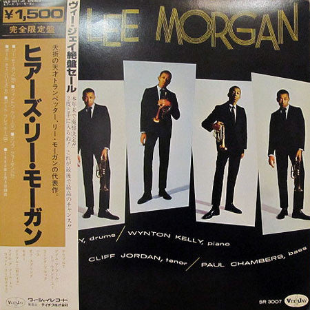 Lee Morgan - Here's Lee Morgan (LP, Album)
