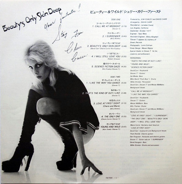 Cherie Currie - Beauty's Only Skin Deep (LP, Album)