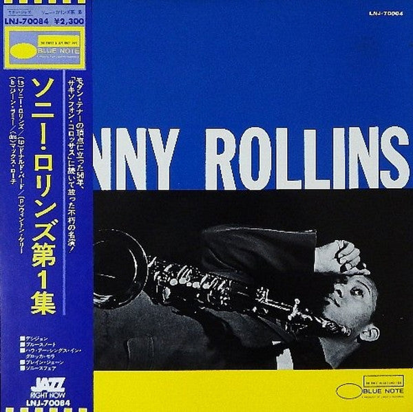 Sonny Rollins - Sonny Rollins Volume 1 (LP, Album, RE)