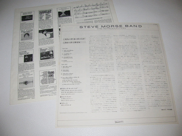 Steve Morse Band - The Introduction (LP, Album)