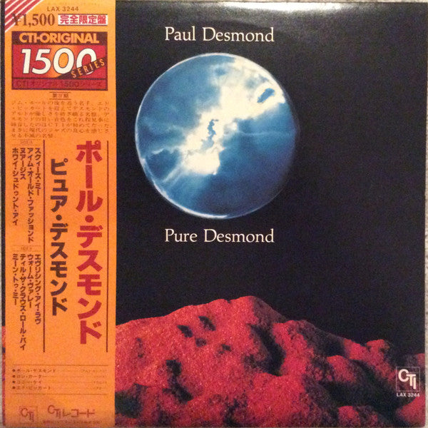 Paul Desmond - Pure Desmond (LP, Album, Ltd, RE)