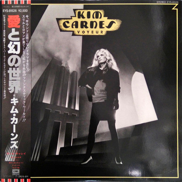 Kim Carnes - Voyeur (LP, Album)