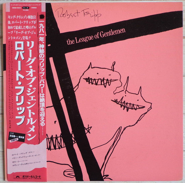 Robert Fripp - The League Of Gentlemen(LP, Album)