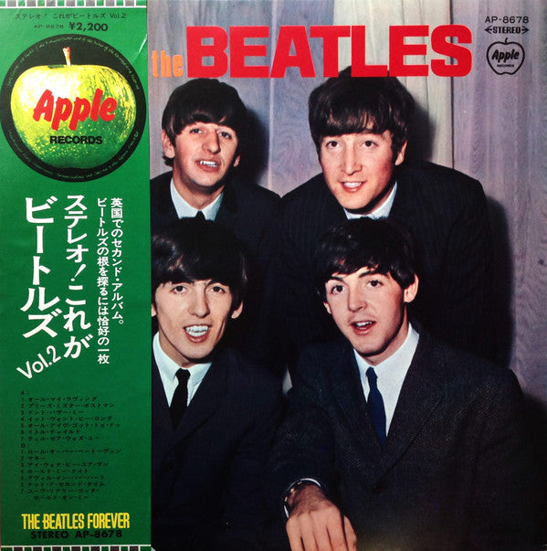 The Beatles - With The Beatles = ステレオ! これがビートルズ Vol.2(LP, Album, RE...