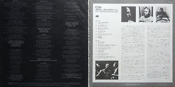 Crosby, Stills & Nash - CSN (LP, Album)