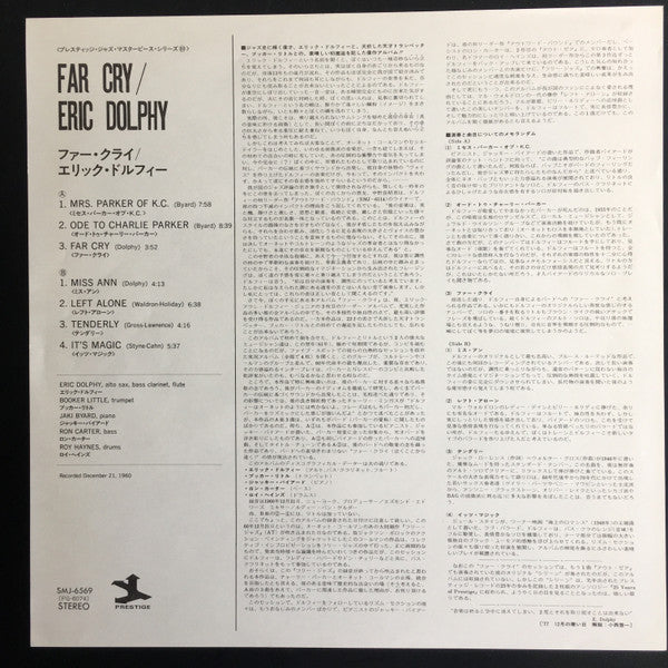 Eric Dolphy With Booker Little - Far Cry (LP, Album, RE)