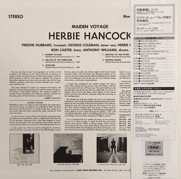 Herbie Hancock - Maiden Voyage (LP, Album, RE)