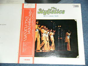 The Stylistics - Best Collection (LP, Comp)