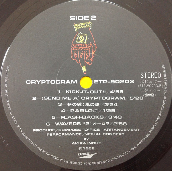 Akira Inoue - Cryptogram (LP, Album)