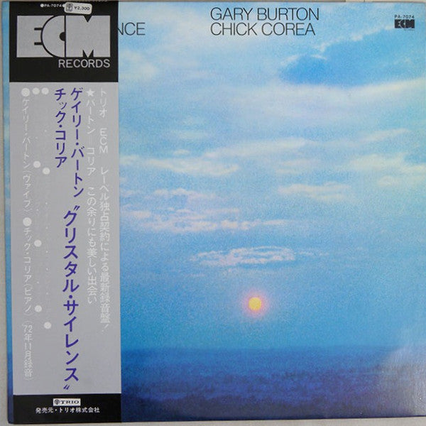 Gary Burton, Chick Corea* - Crystal Silence (LP, Album)