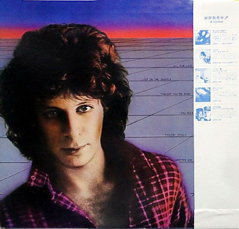 Eric Carmen - Tonight You're Mine (LP, Album)