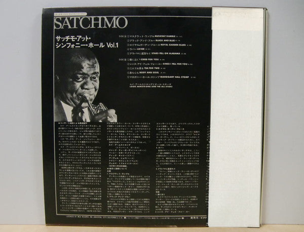 Louis Armstrong And His All-Stars - Satchmo At Symphony Hall Vol.1(...