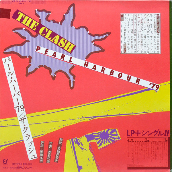 The Clash - Pearl Harbour '79 (LP, Album + 7"", Single)