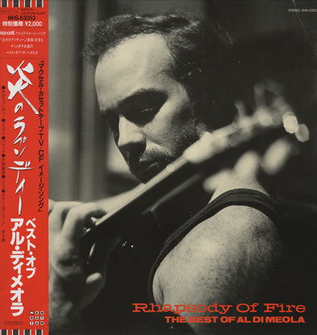 Al Di Meola - Rhapsody Of Fire (The Best Of Al Di Meola) (LP, Comp)