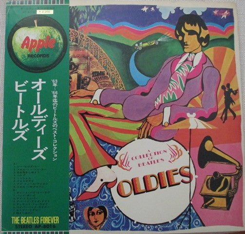 The Beatles - A Collection Of Beatles Oldies (LP, Comp, RE)