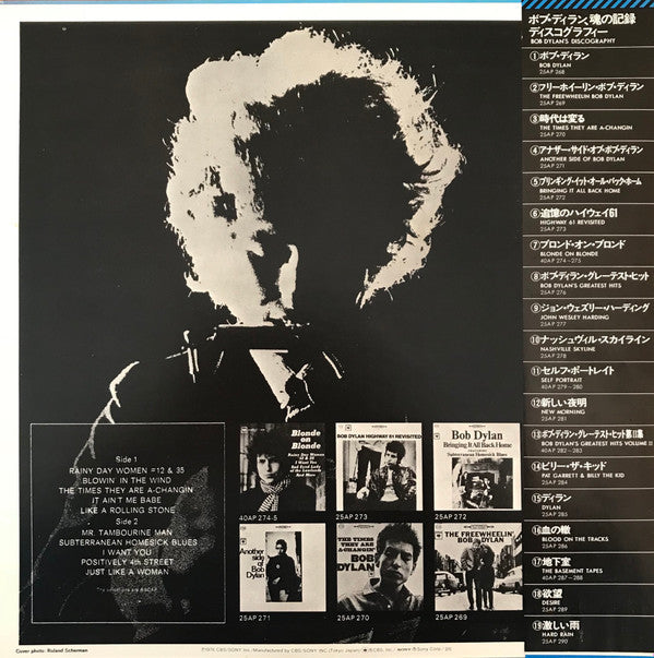 Bob Dylan - Bob Dylan's Greatest Hits (LP, Comp, RE)