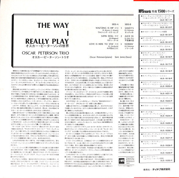 Oscar Peterson - The Way I Really Play (LP, Album)