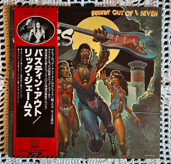 Rick James - Bustin' Out Of L Seven (LP, Album)