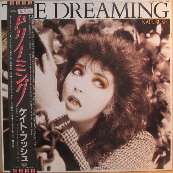 Kate Bush - The Dreaming (LP, Album, Promo)
