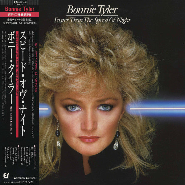 Bonnie Tyler - Faster Than The Speed Of Night (LP, Album)