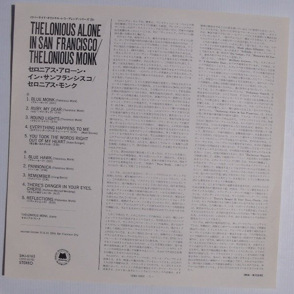 Thelonious Monk - Thelonious Alone In San Francisco (LP, Album, RE)