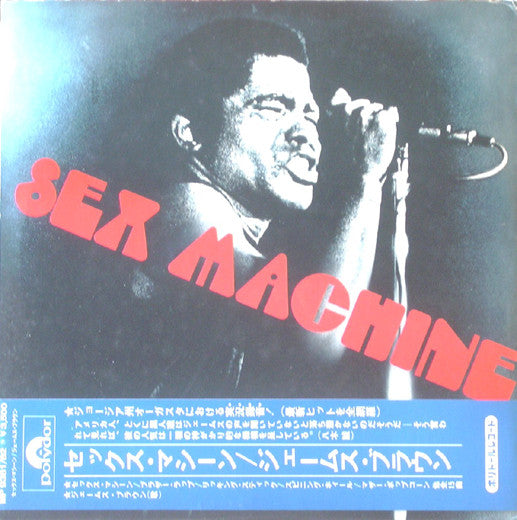 James Brown - Sex Machine (2xLP, Album, Gat)