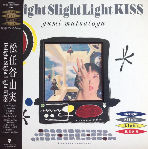 Yumi Matsutoya = 松任谷由実* - Delight Slight Light Kiss (LP, Album)