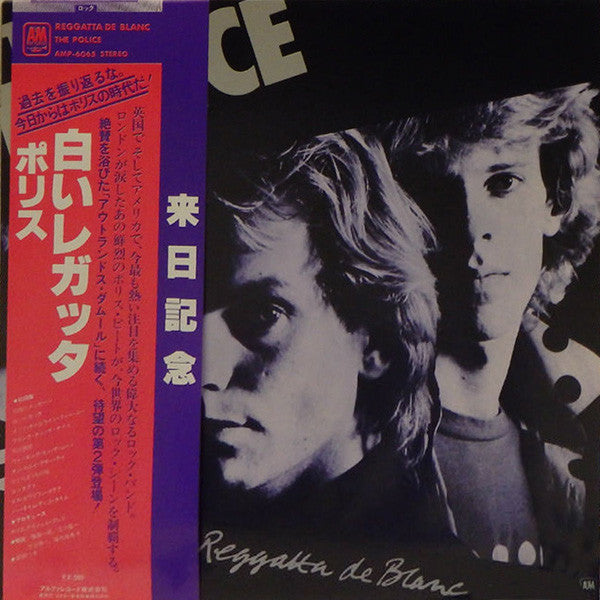 The Police - Reggatta De Blanc (LP, Album)