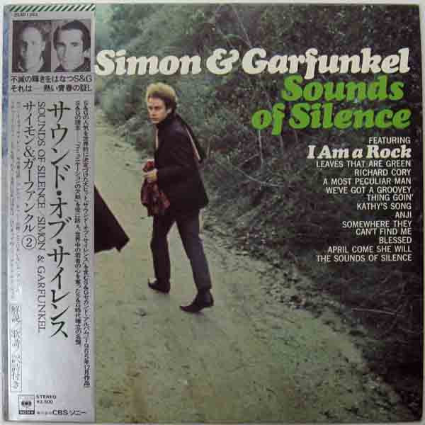 Simon & Garfunkel - Sounds Of Silence (LP, Album, RE)