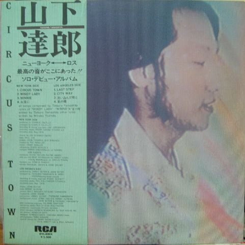 山下達郎* - Circus Town (LP, Album)