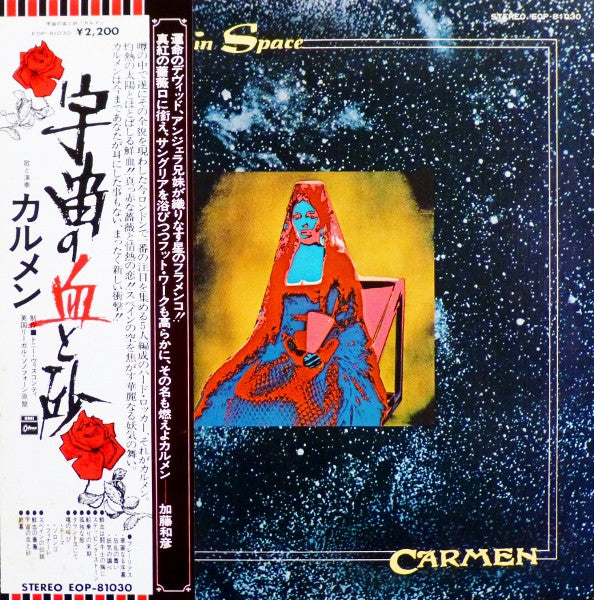 Carmen (19) - Fandangos In Space (LP, Album, Gat)