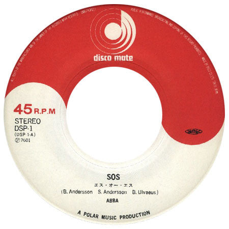 ABBA - SOS (7"", Single)