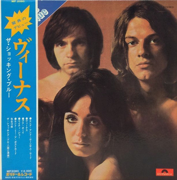 The Shocking Blue* ＝ ザ・ショッキング・ブルー* - Venus = ヴィーナス (LP, Album, Gat)