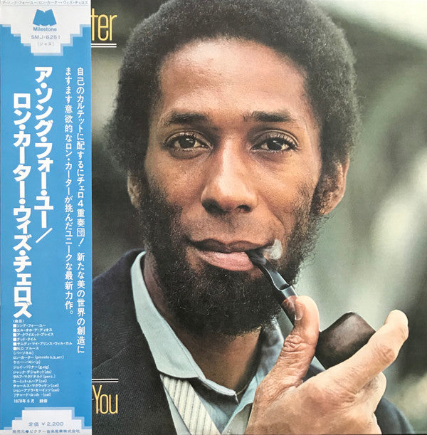 Ron Carter - A Song For You (LP, Album)