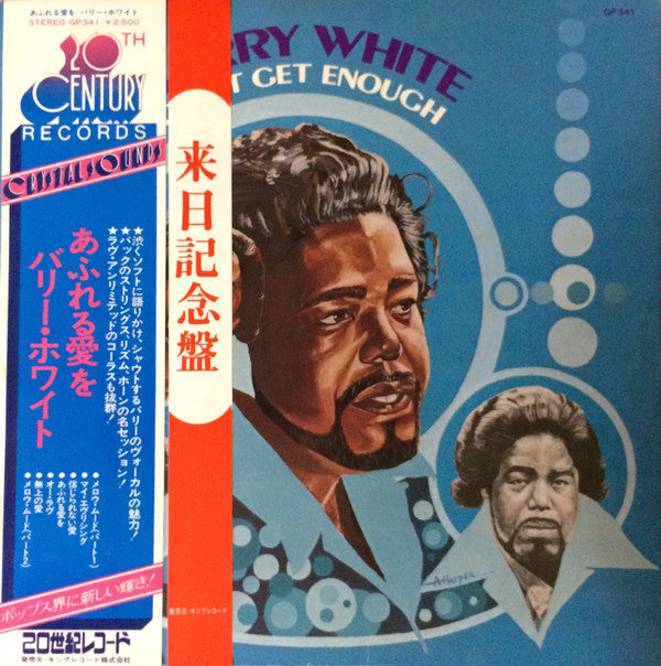 Barry White - Can't Get Enough (LP, Album)