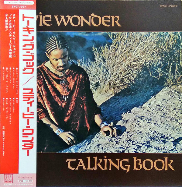 Stevie Wonder - Talking Book (LP, Album, RE, Gat)