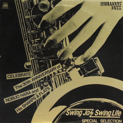 Nobuo Hara and His Sharps & Flats - Swing Jazz Swing Life / Special...