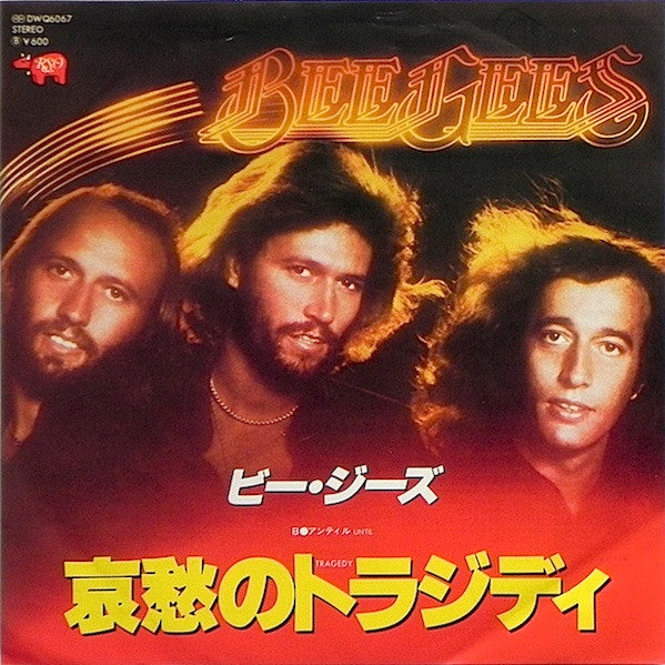 Bee Gees - Tragedy / Until (7"", Single, Inj)