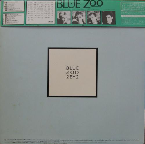 Blue Zoo - 2 By 2 (LP, Album, w/ )