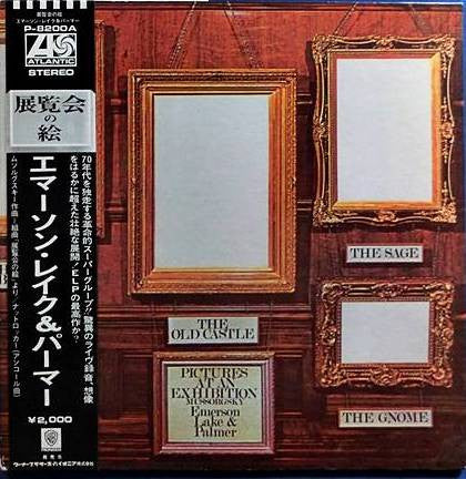 Emerson, Lake & Palmer - Pictures At An Exhibition(LP, Album, RE, Gat)