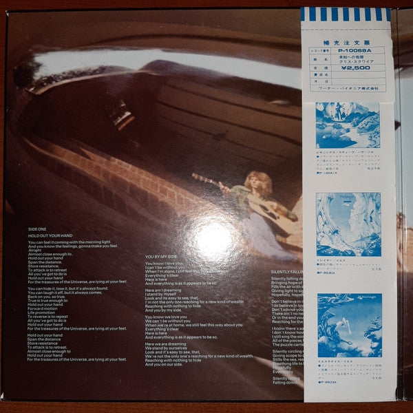 Chris Squire - Fish Out Of Water (LP, Album, Gat)