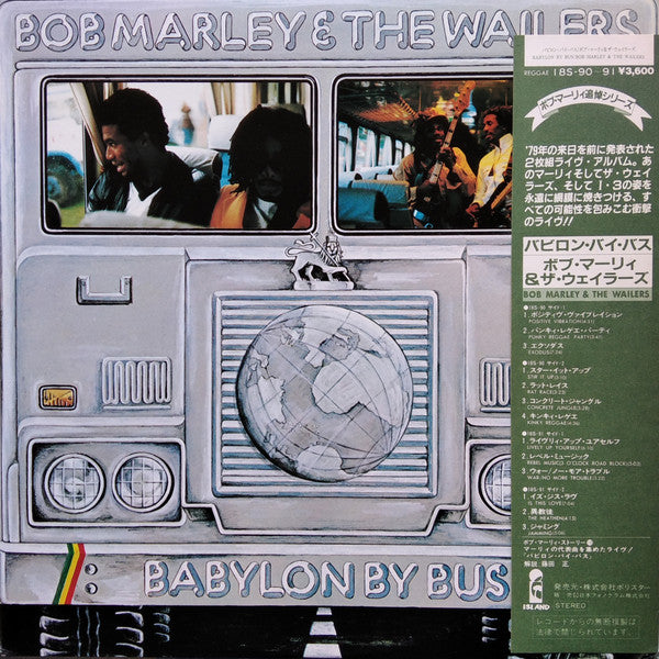 Bob Marley & The Wailers - Babylon By Bus (2xLP, Album, RE, Gat)