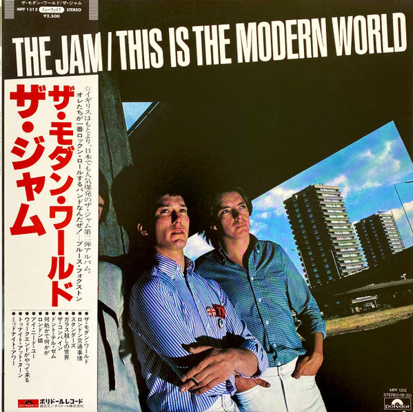 The Jam - This Is The Modern World (LP, Album)