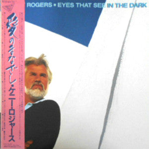 Kenny Rogers - Eyes That See In The Dark (LP, Album)