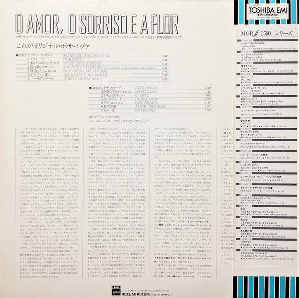 João Gilberto - O Amor, O Sorriso E A Flor (LP, Album, RE)