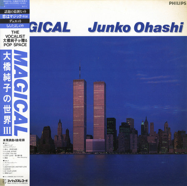 Junko Ohashi = 大橋純子* - Magical (LP, Comp)