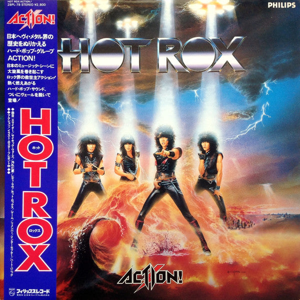 Action! - Hot Rox = ホット・ロックス (LP, Album)