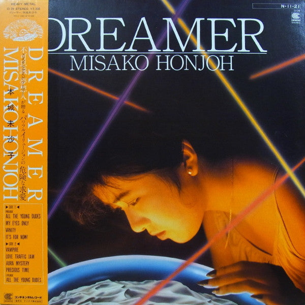 Misako Honjoh - Dreamer (LP, Album)